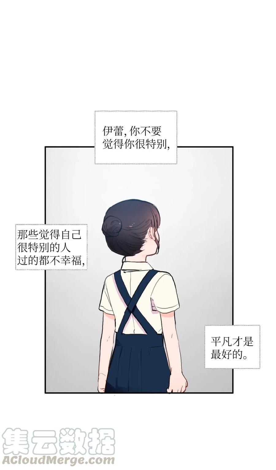 63 呼喊我的名字0