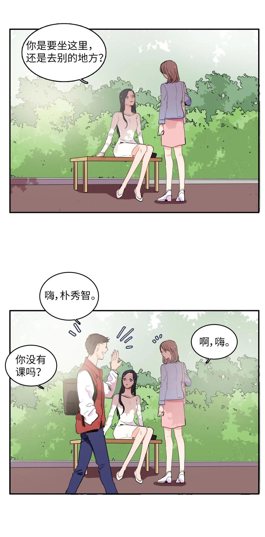 27 郑伊蕾（3）2