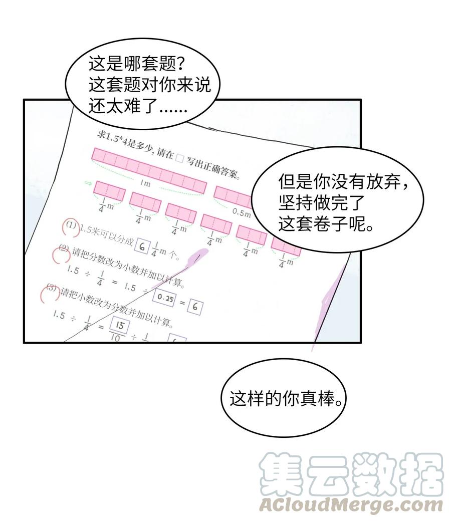 63 呼喊我的名字3