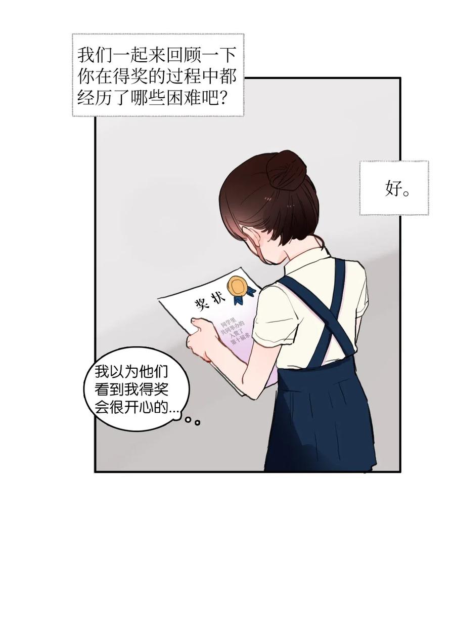 63 呼喊我的名字4