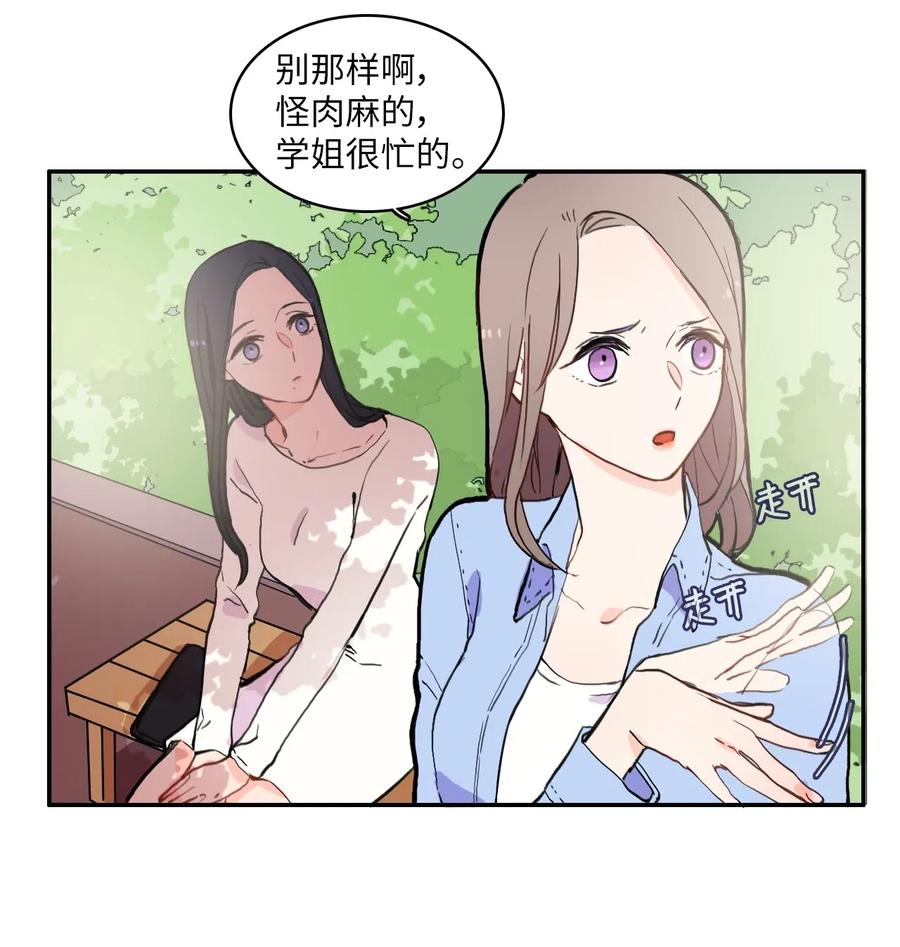 27 郑伊蕾（3）4