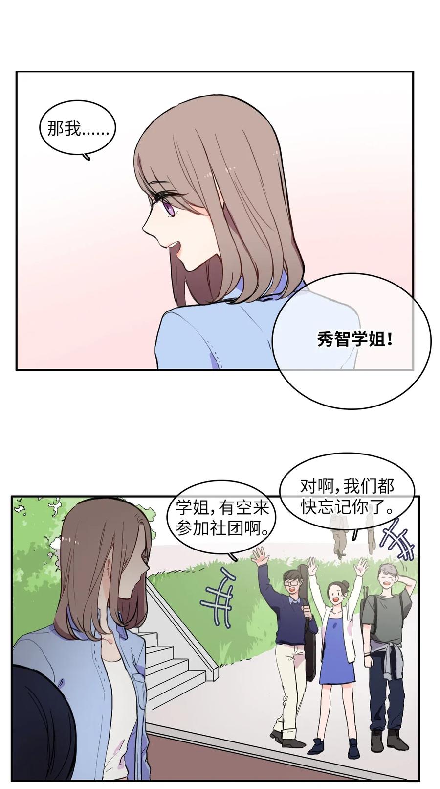 27 郑伊蕾（3）3