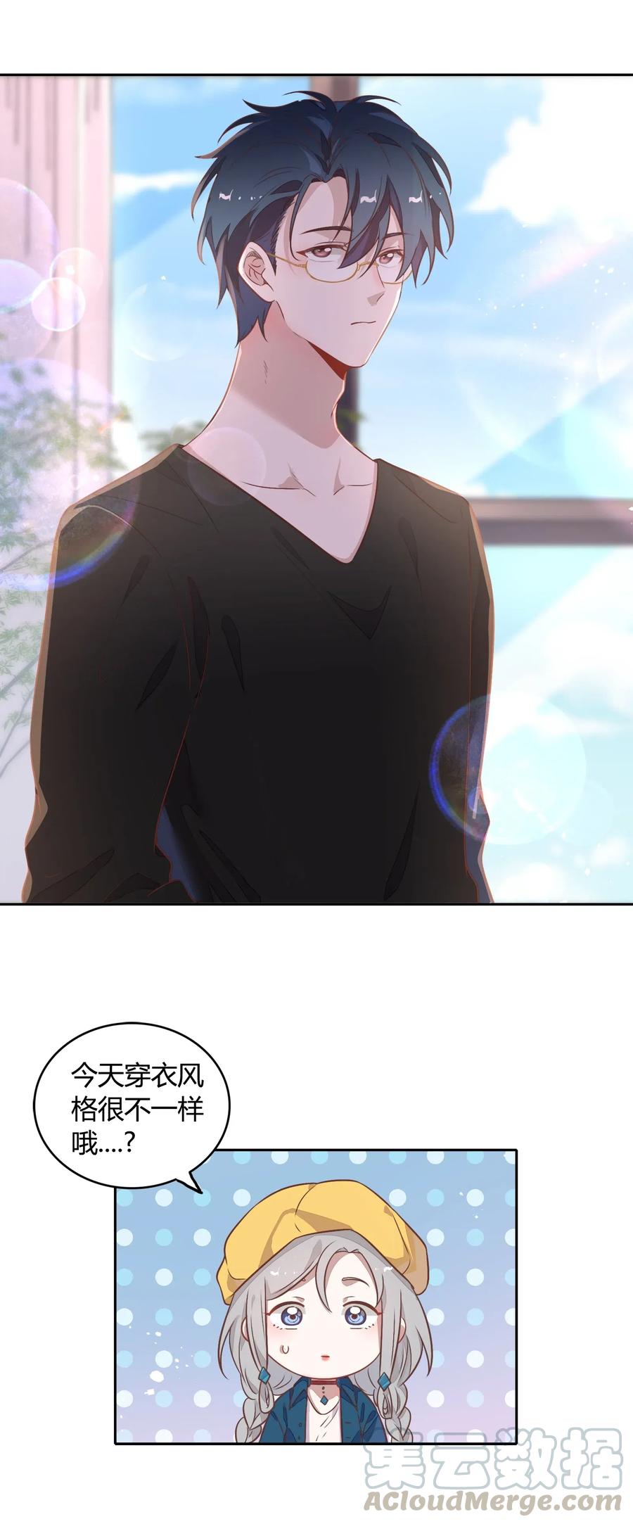 065 高级私生饭3