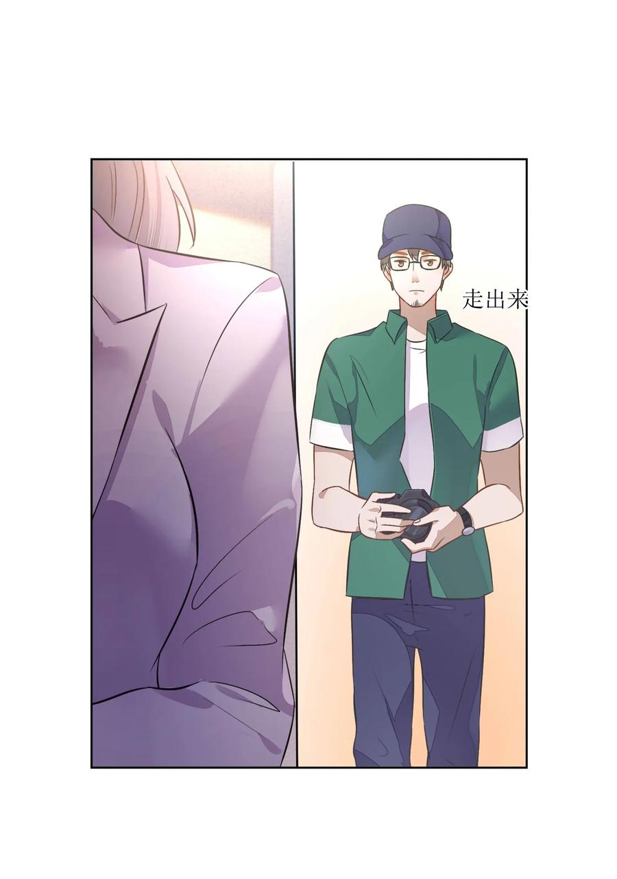 013 谢谢我的总裁大人2