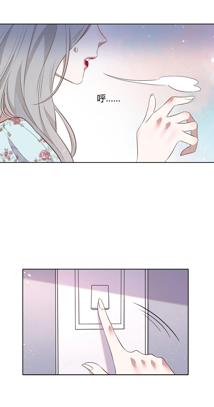 038 你准备怎么合作？2