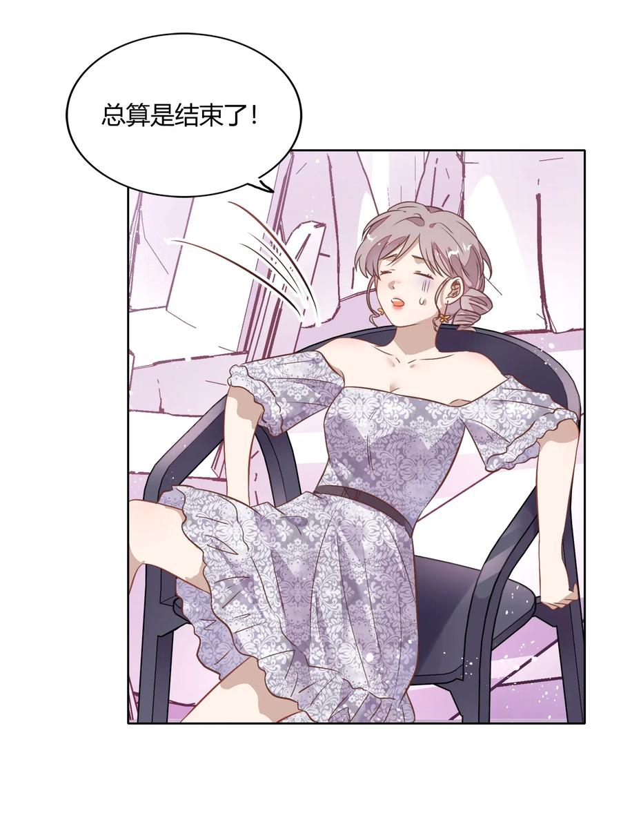 035 封璟笑笑的场合：18岁的相遇2