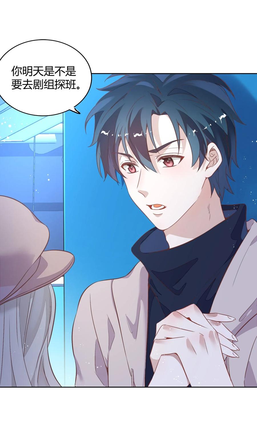 040 短岛暖茶暖不到心3