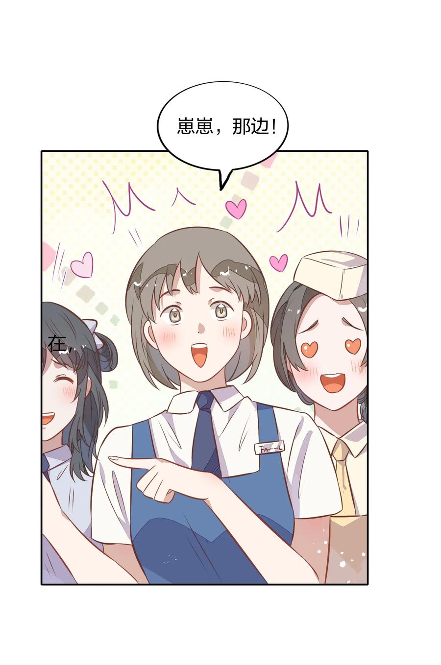 番外2-1 出发，泰国游！3