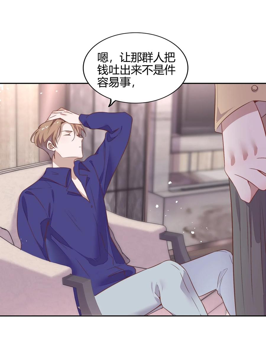 057 柴柴跑丢了？！4