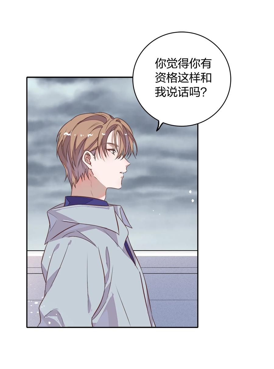 019 站在她身边的资格1