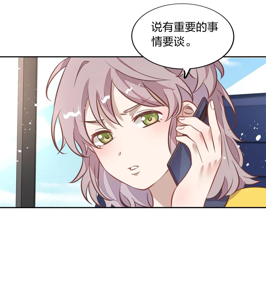 029 书见，你会突然离开我吗？4