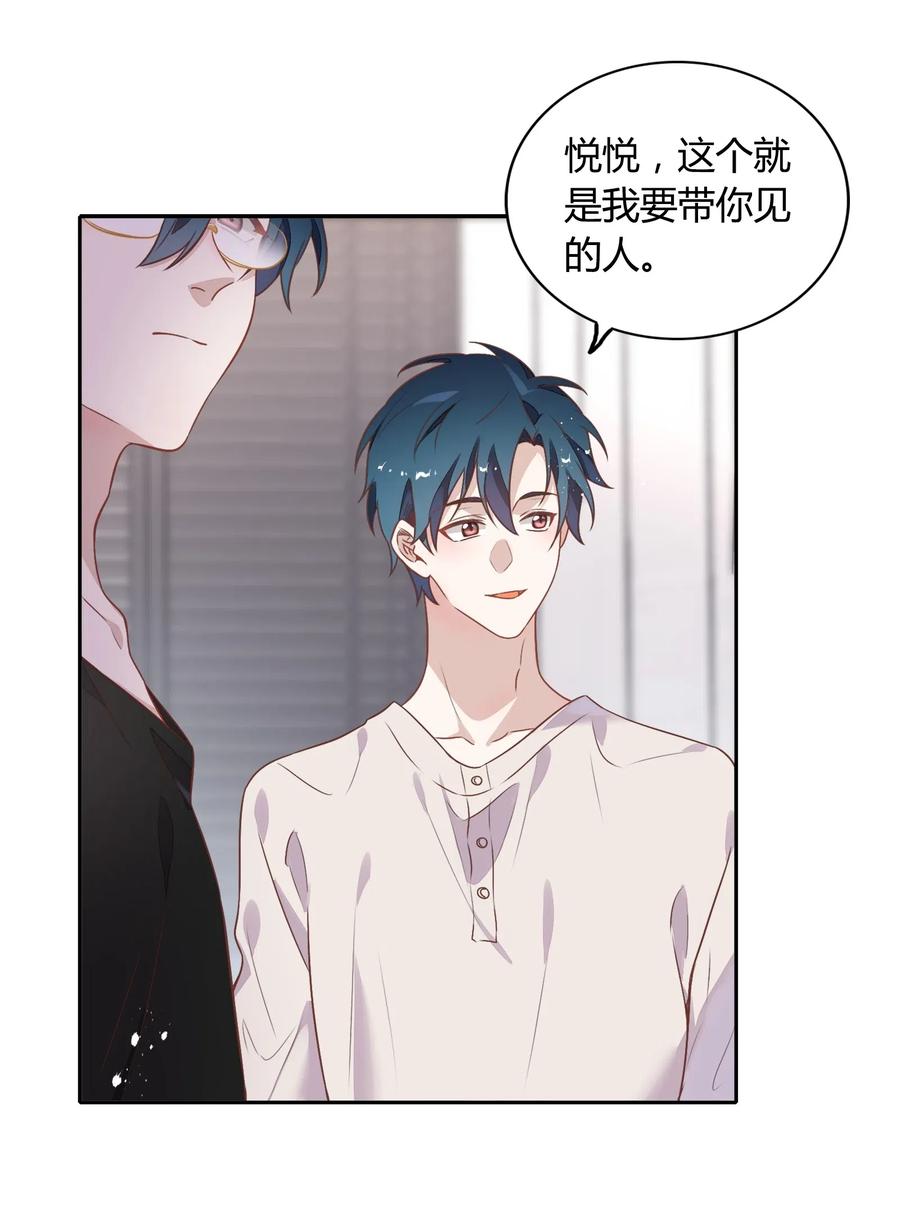 065 高级私生饭4