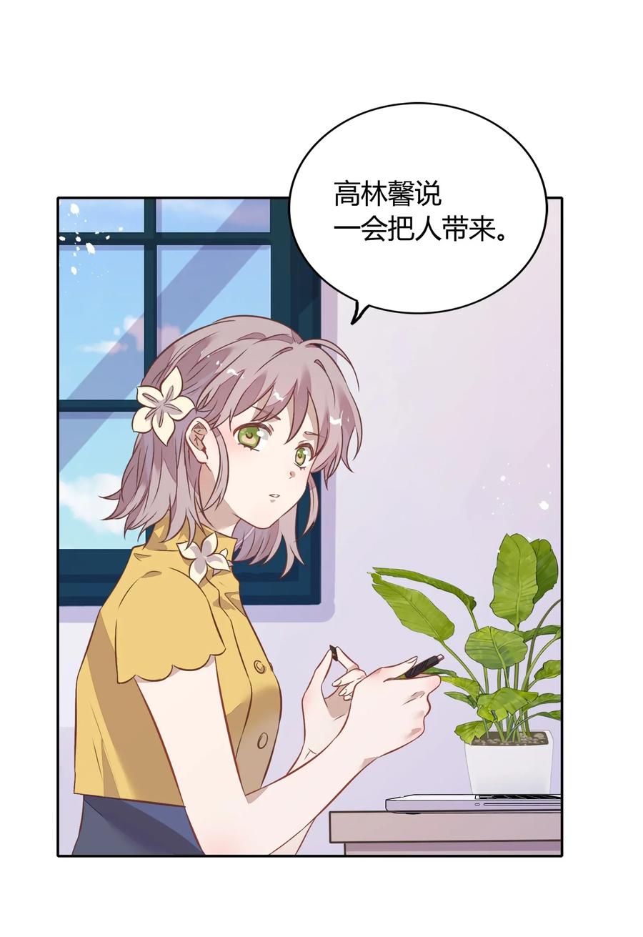 025 你爱的是我，还是臆想中的我？3