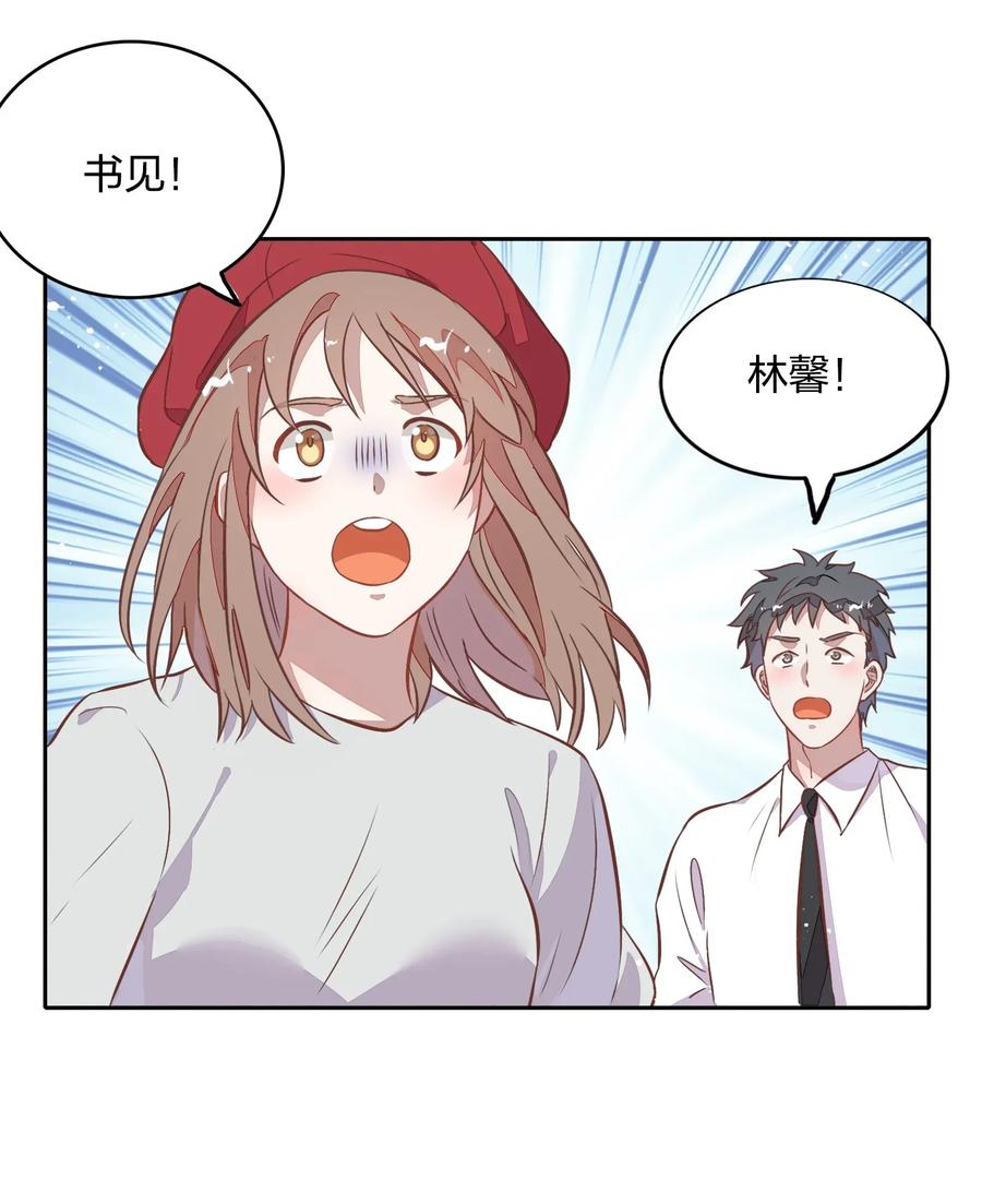 026 错的是你太美好……让人想占有1