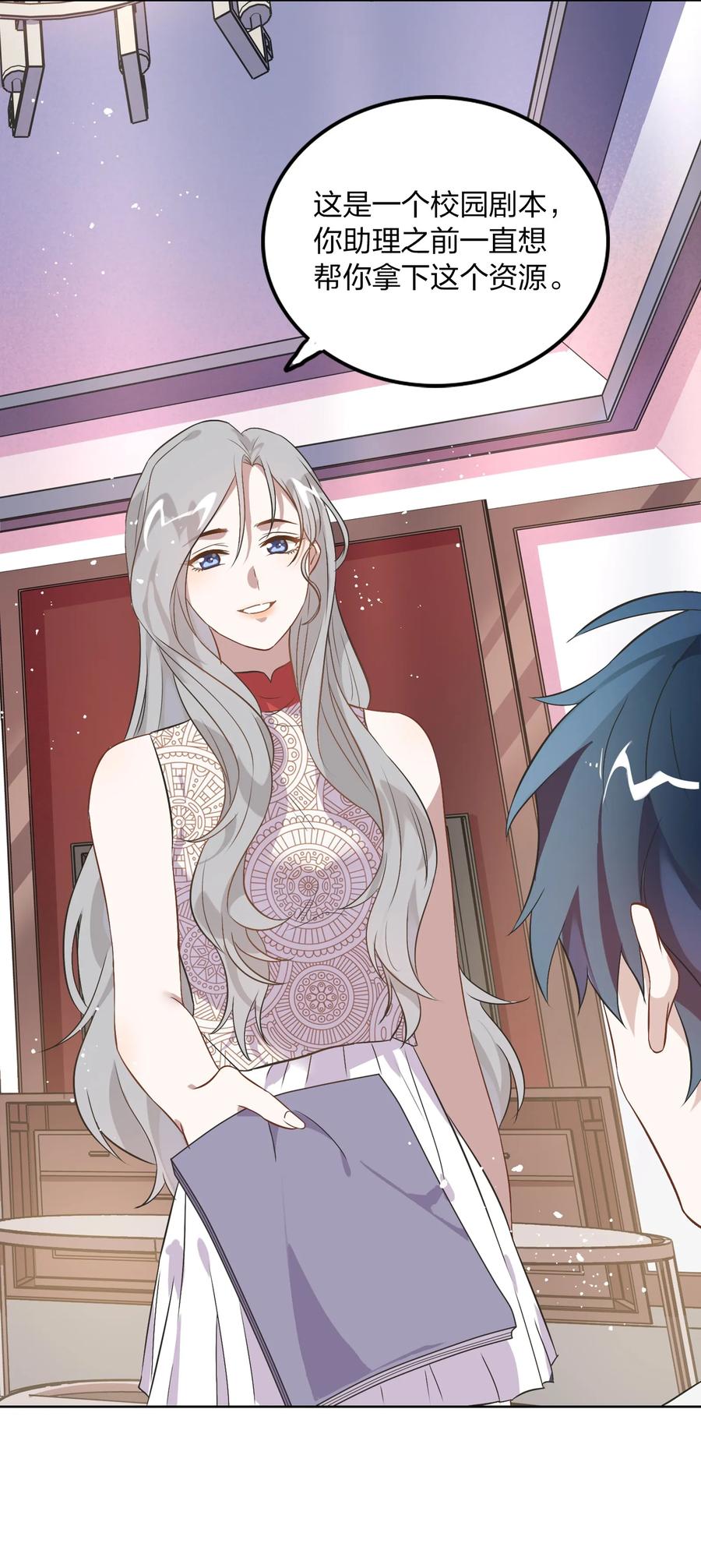 005 干净的东西，谁都想保护……2