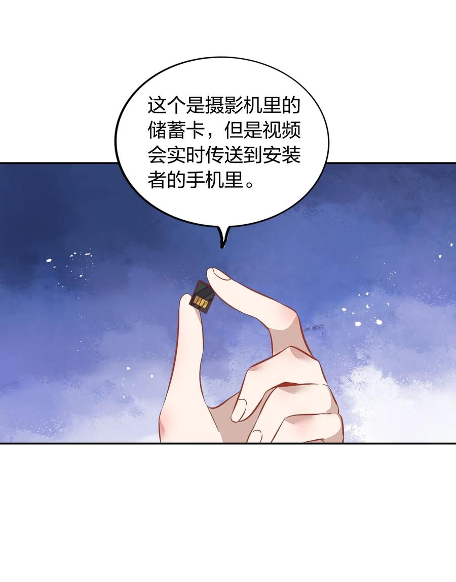 025 你爱的是我，还是臆想中的我？4