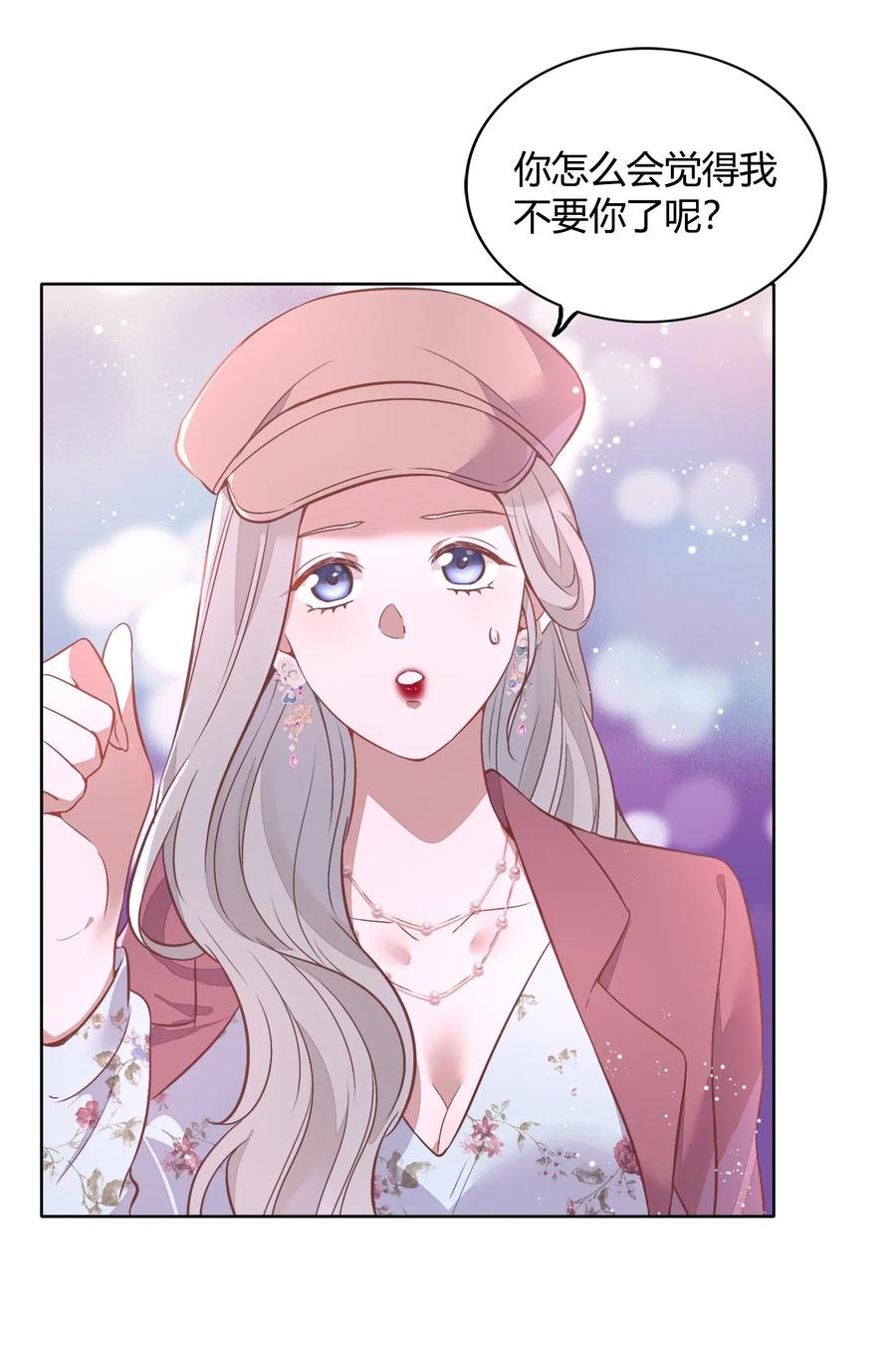 040 短岛暖茶暖不到心2