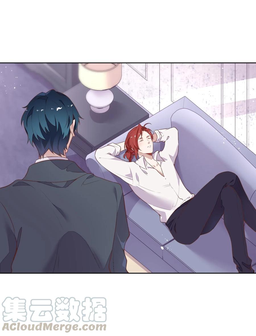 051-1 没在一起，勿扰。3