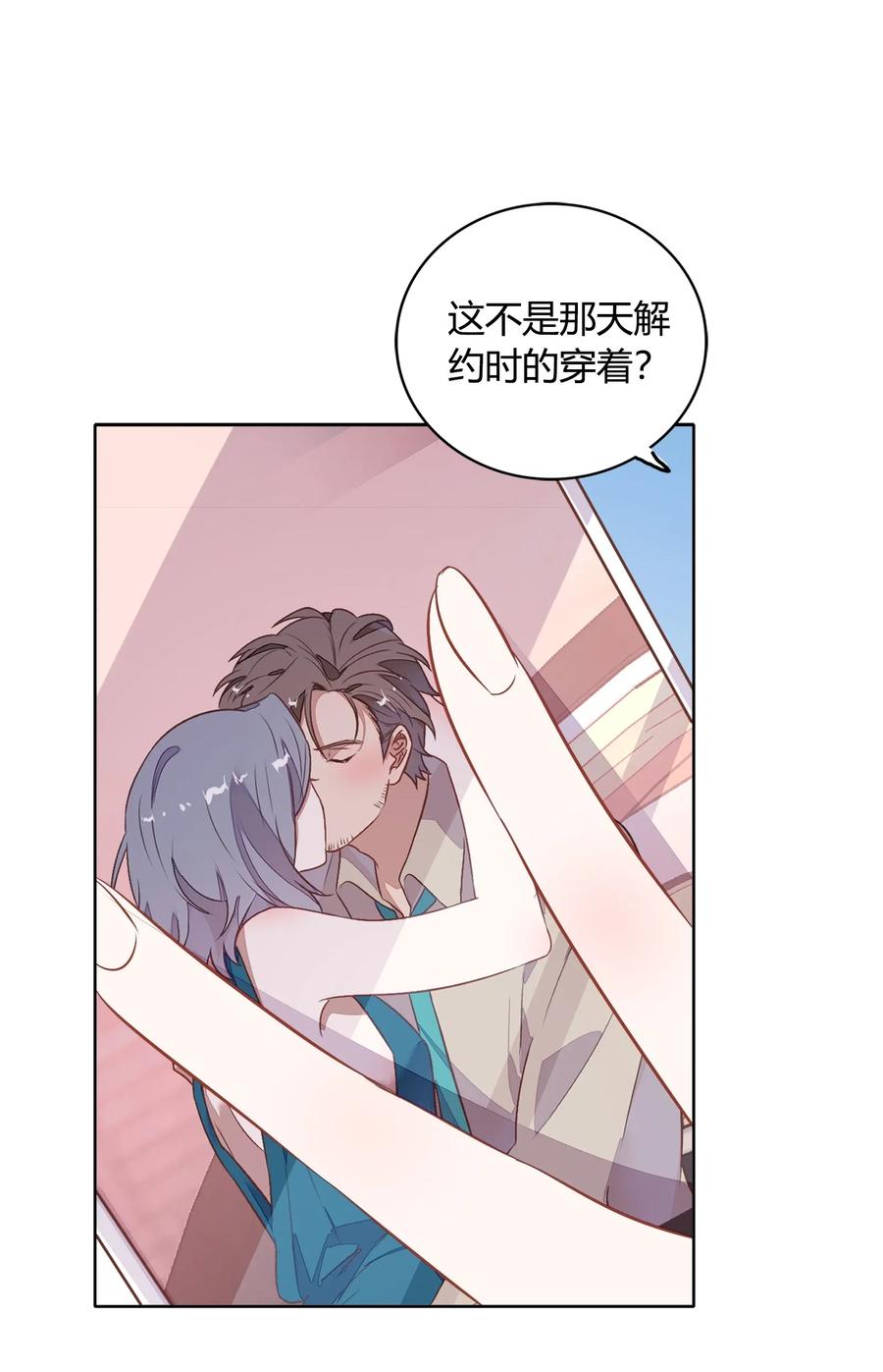 034（下） 是，我的总裁女友（下）1