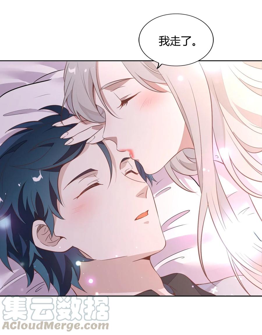 049 我就是因为喜欢向书见……4