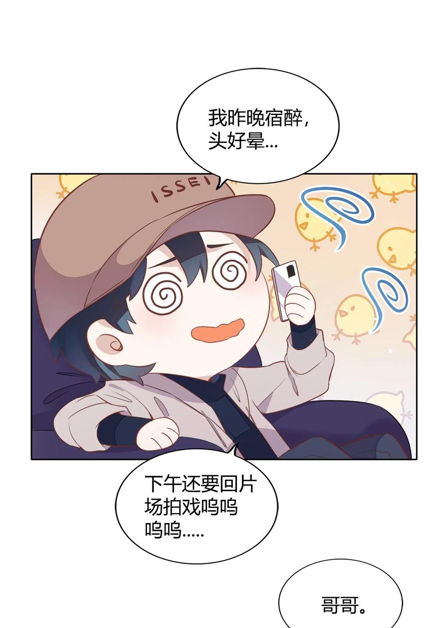 041 向南杉出场2