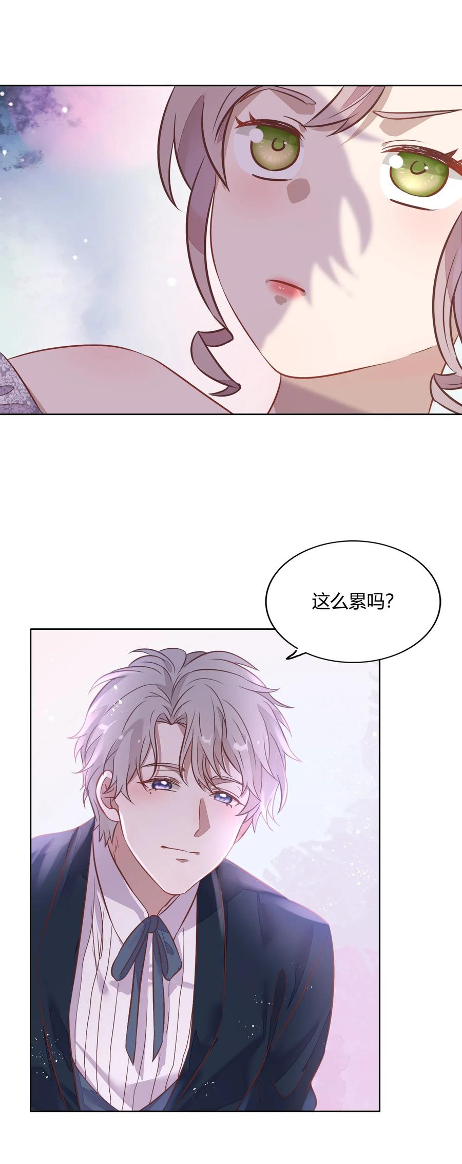 035 封璟笑笑的场合：18岁的相遇3