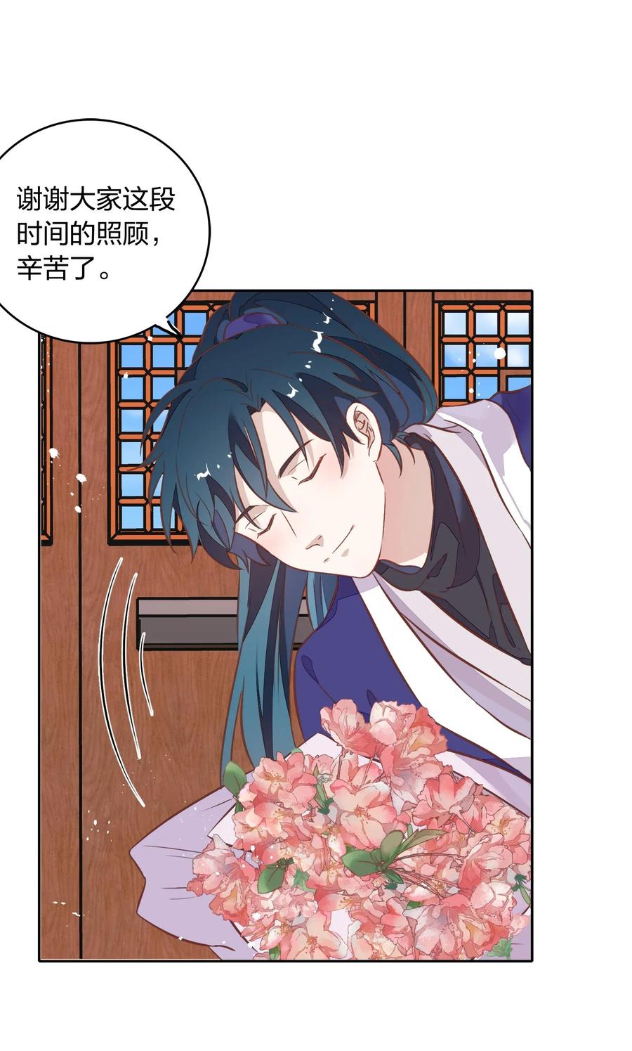 030 今天是我帮你补充能量！4