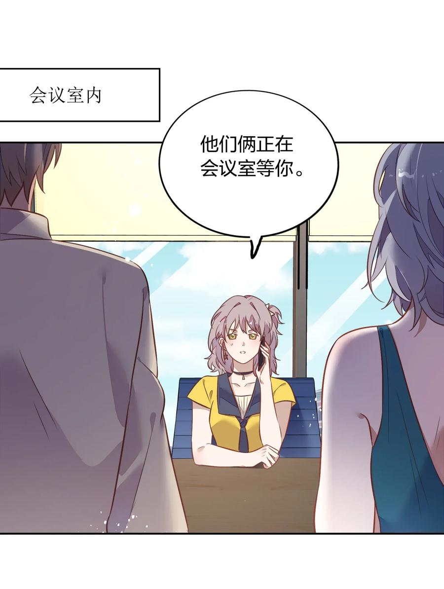 029 书见，你会突然离开我吗？2