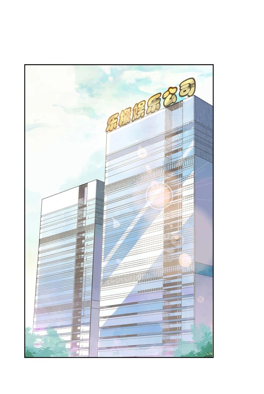 014 还好当初选择的是你……1