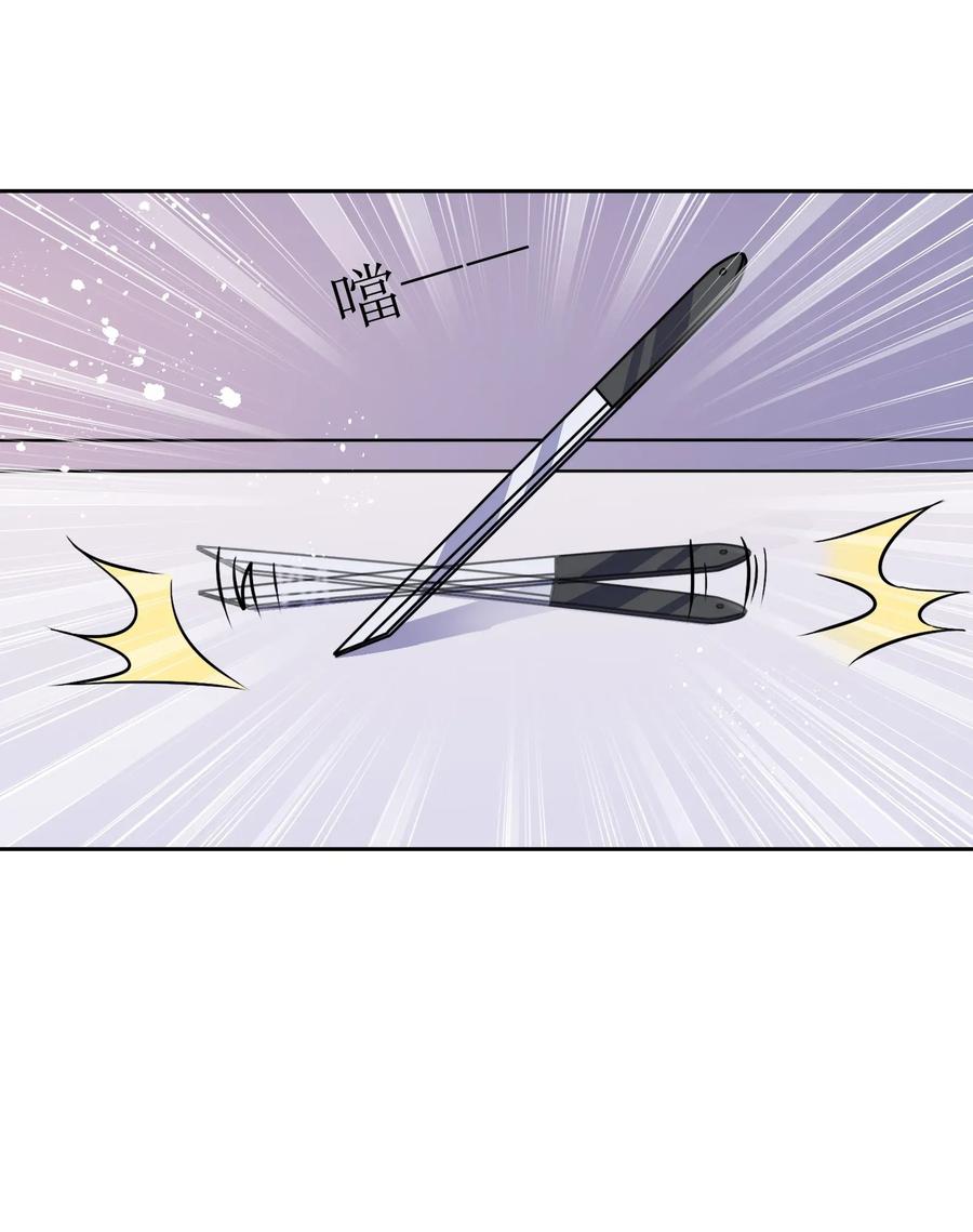 026 错的是你太美好……让人想占有2