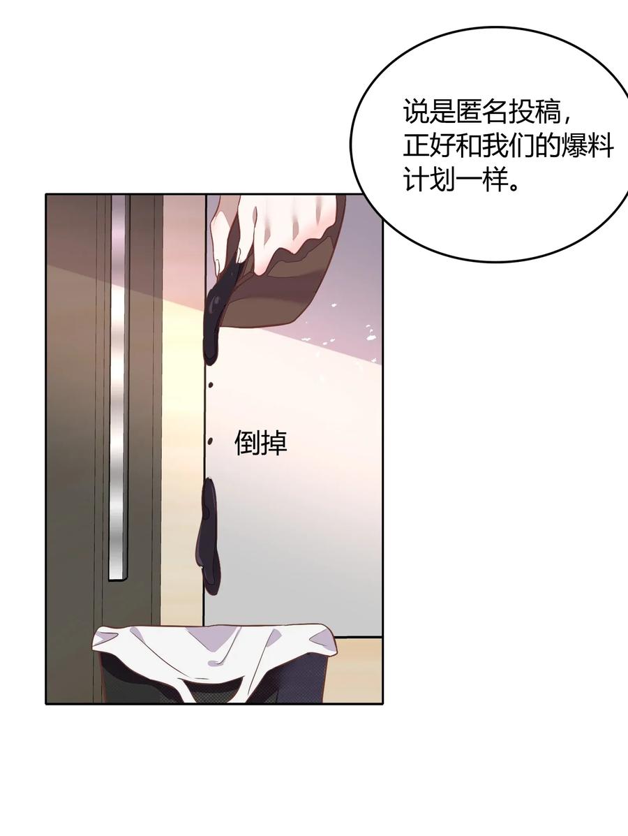 034（下） 是，我的总裁女友（下）4