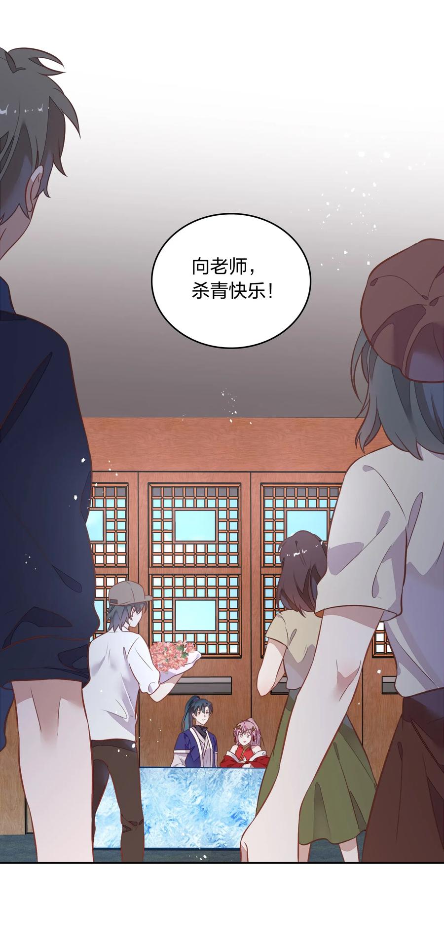 030 今天是我帮你补充能量！3