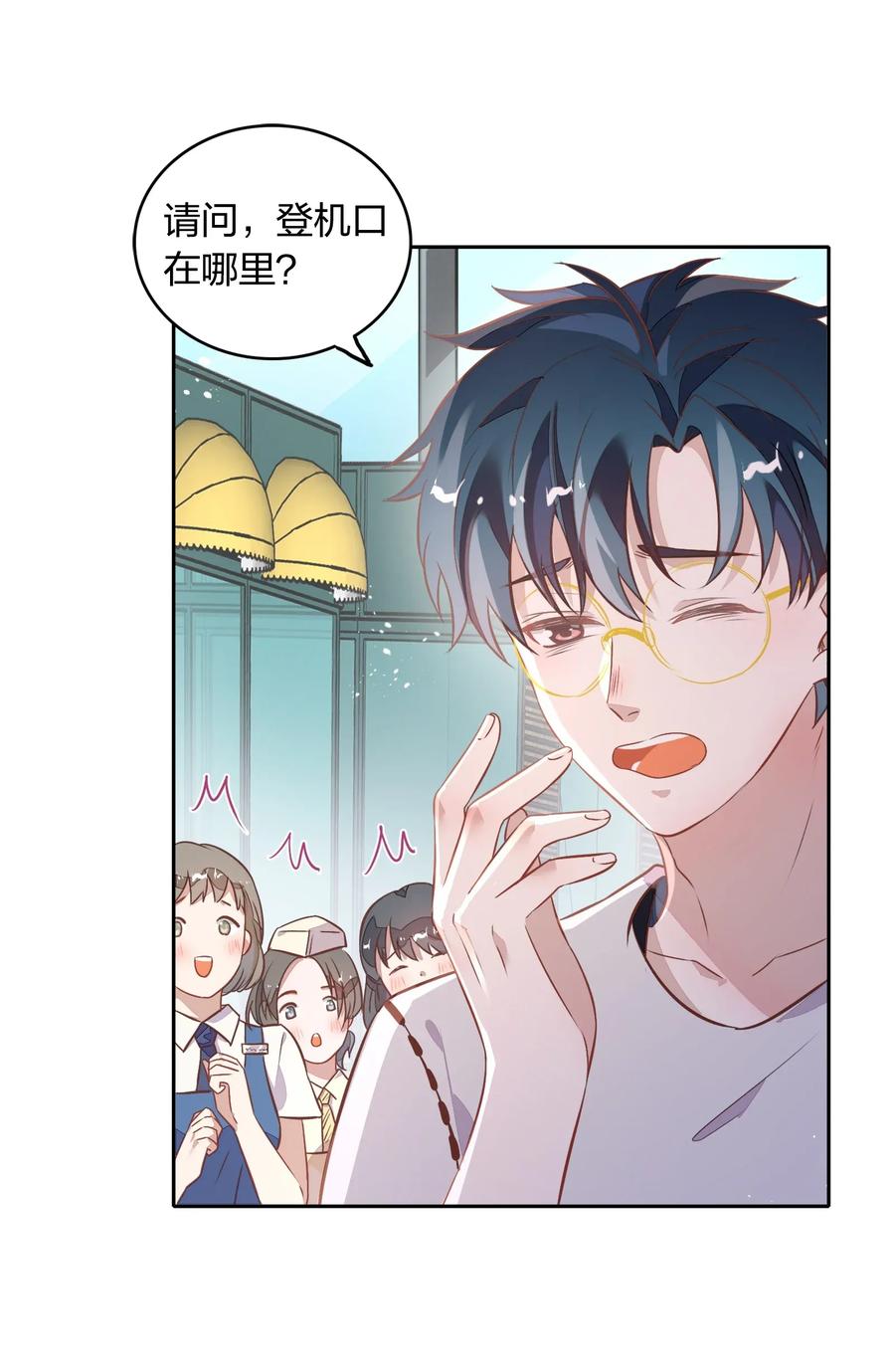 番外2-1 出发，泰国游！2