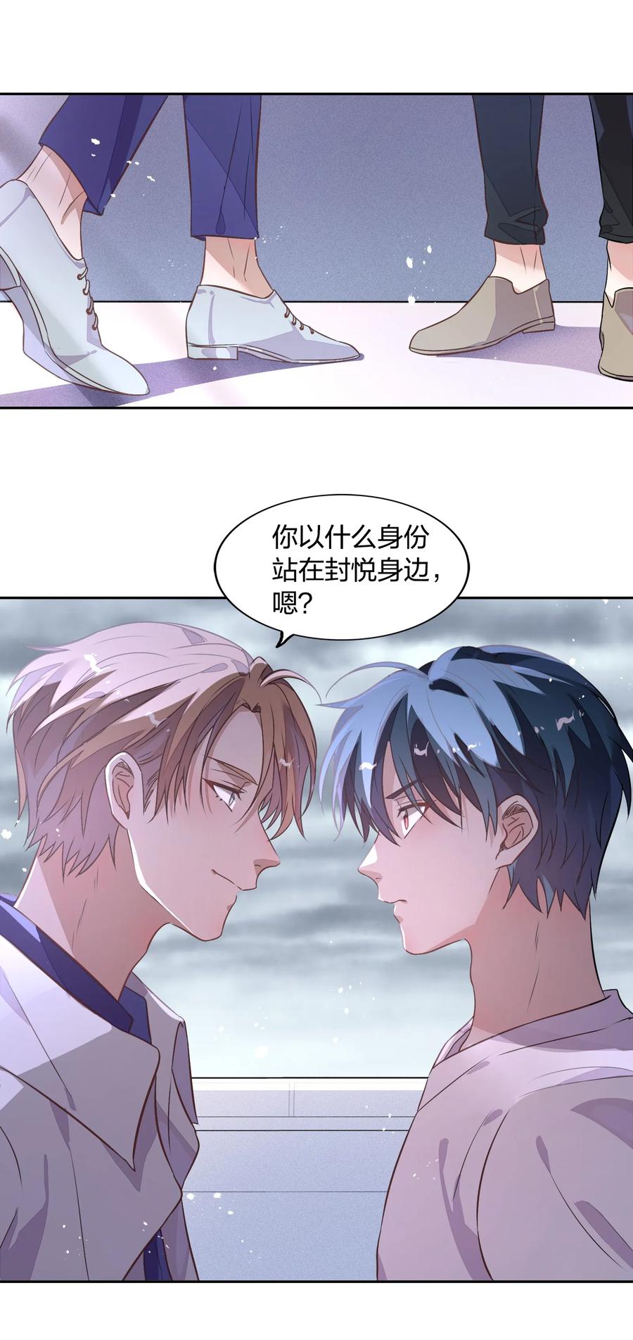 019 站在她身边的资格2