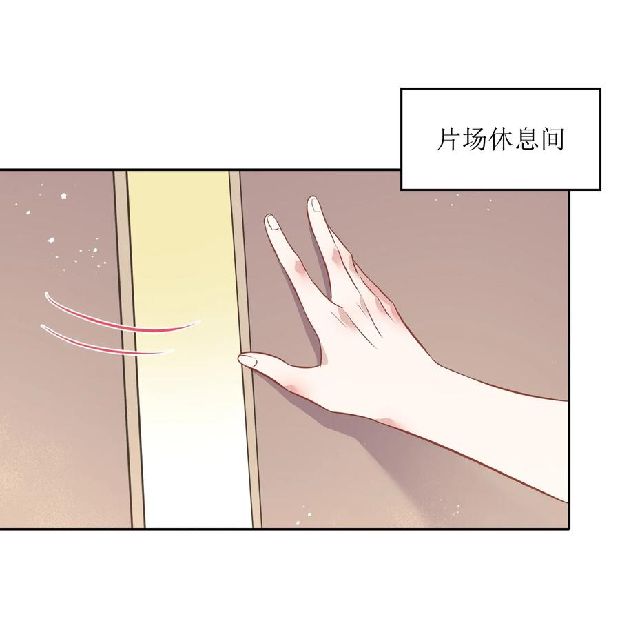 025 你爱的是我，还是臆想中的我？1