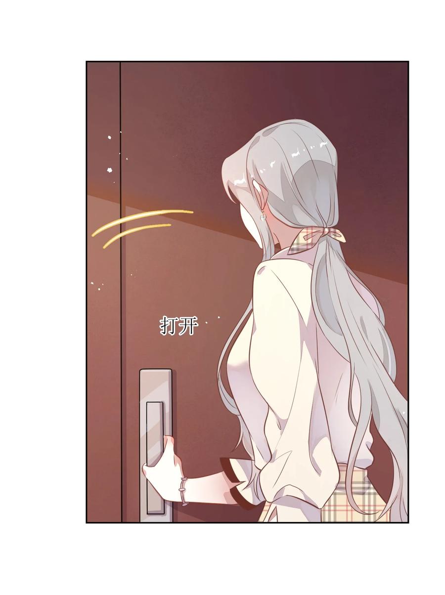 014 还好当初选择的是你……2