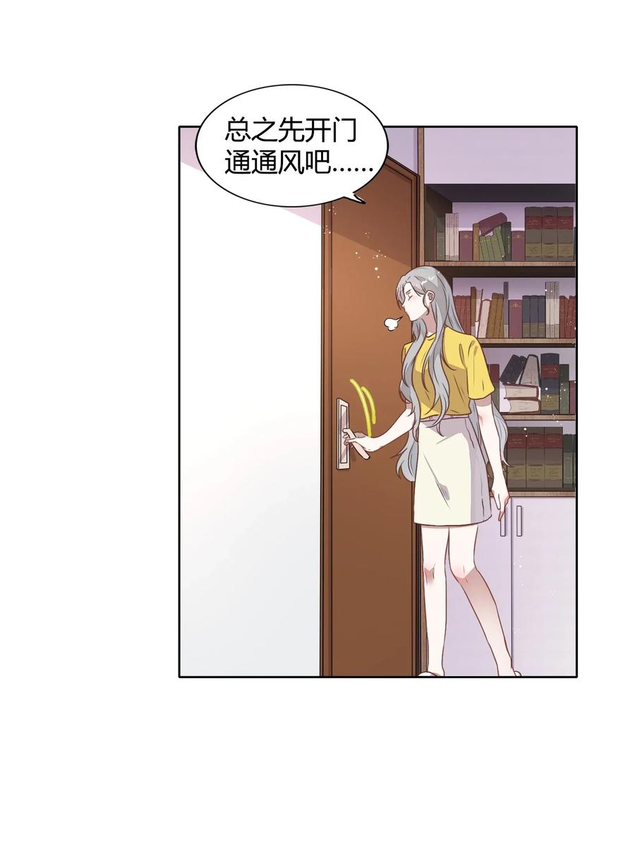 034（上） 是，我的总裁女友（上）4