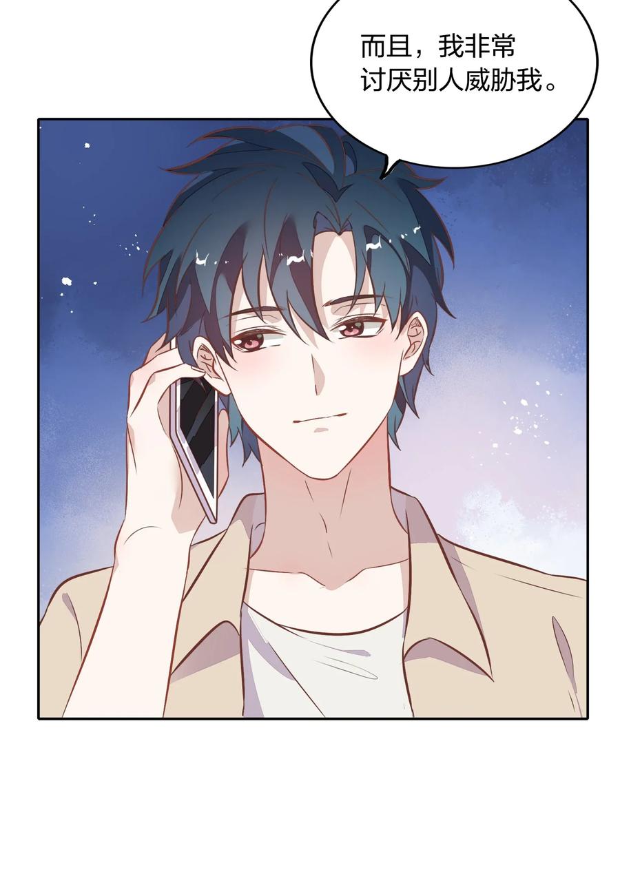 028 潭清清的求救4