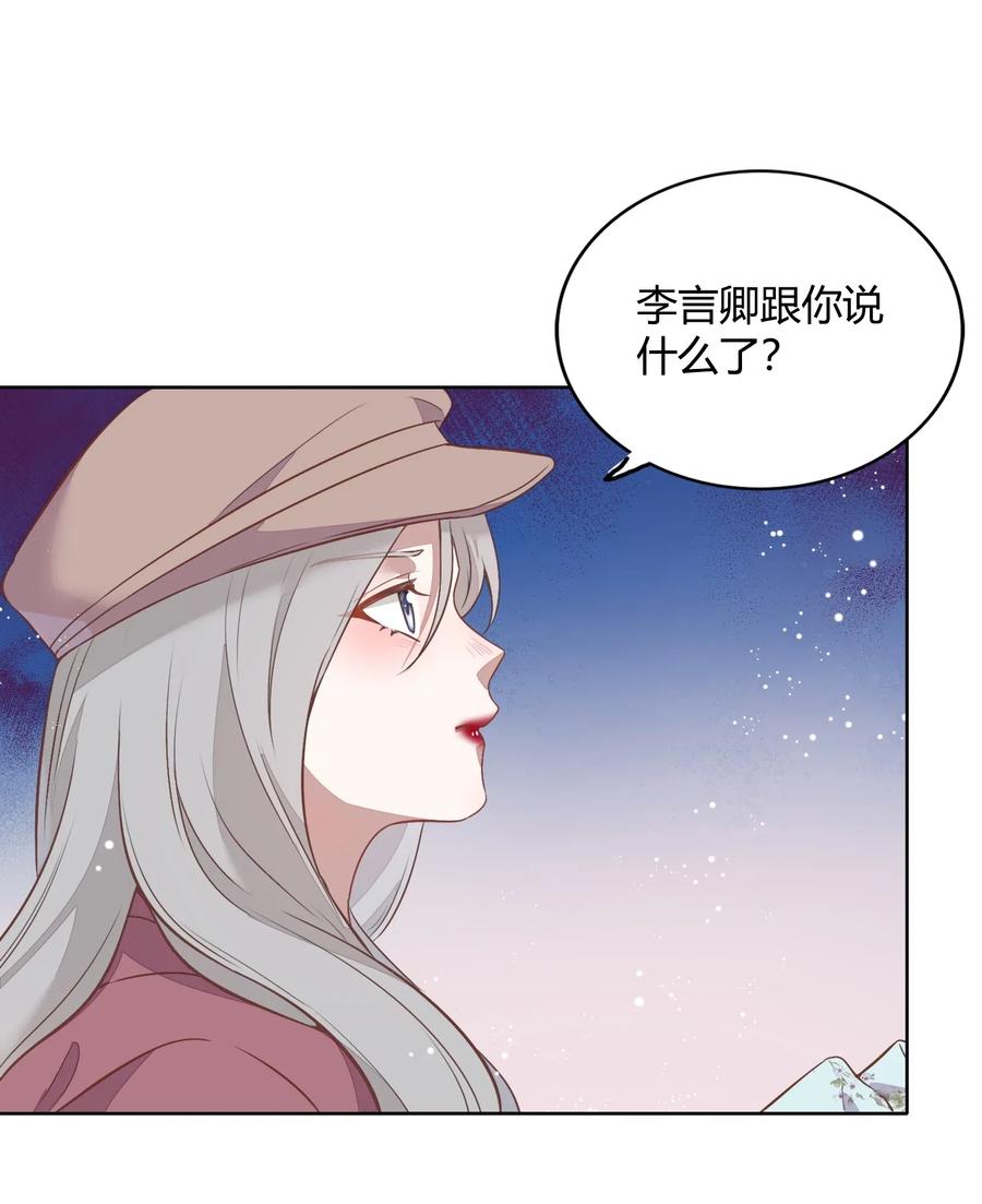 040 短岛暖茶暖不到心4