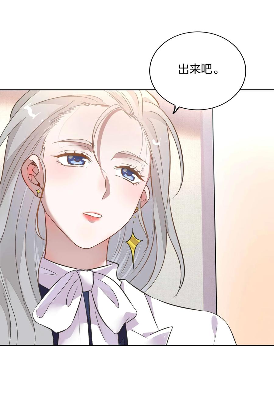 013 谢谢我的总裁大人1