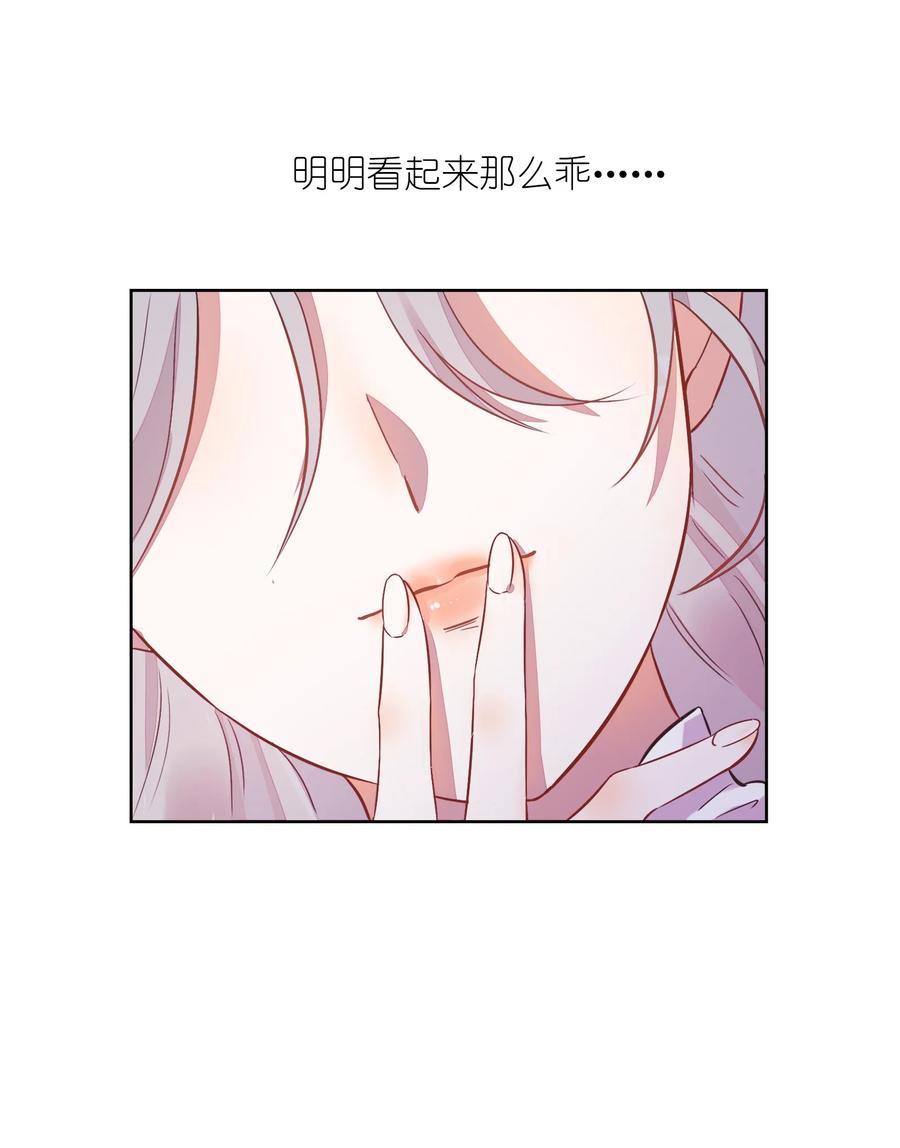 007 我们……要开始同居了？3