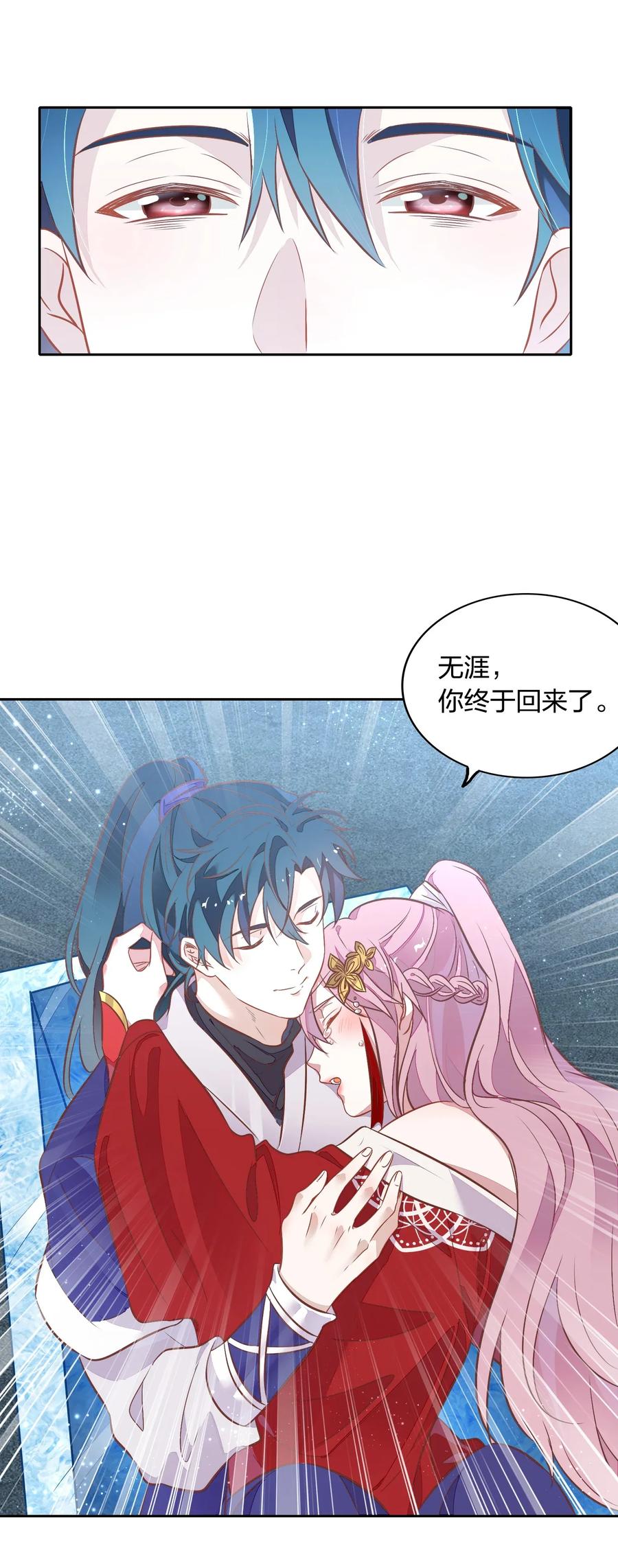 030 今天是我帮你补充能量！2