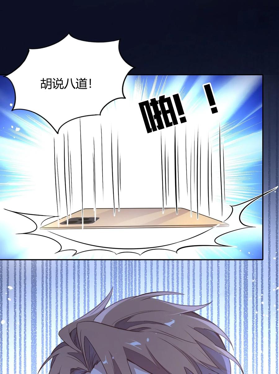 057 柴柴跑丢了？！1