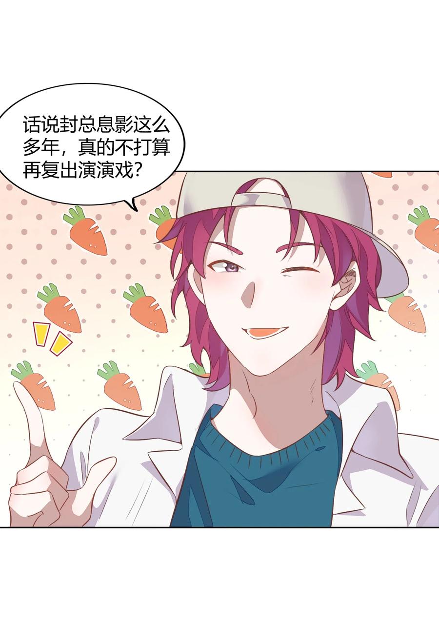 042 只有你才能拥有的整块蛋糕4