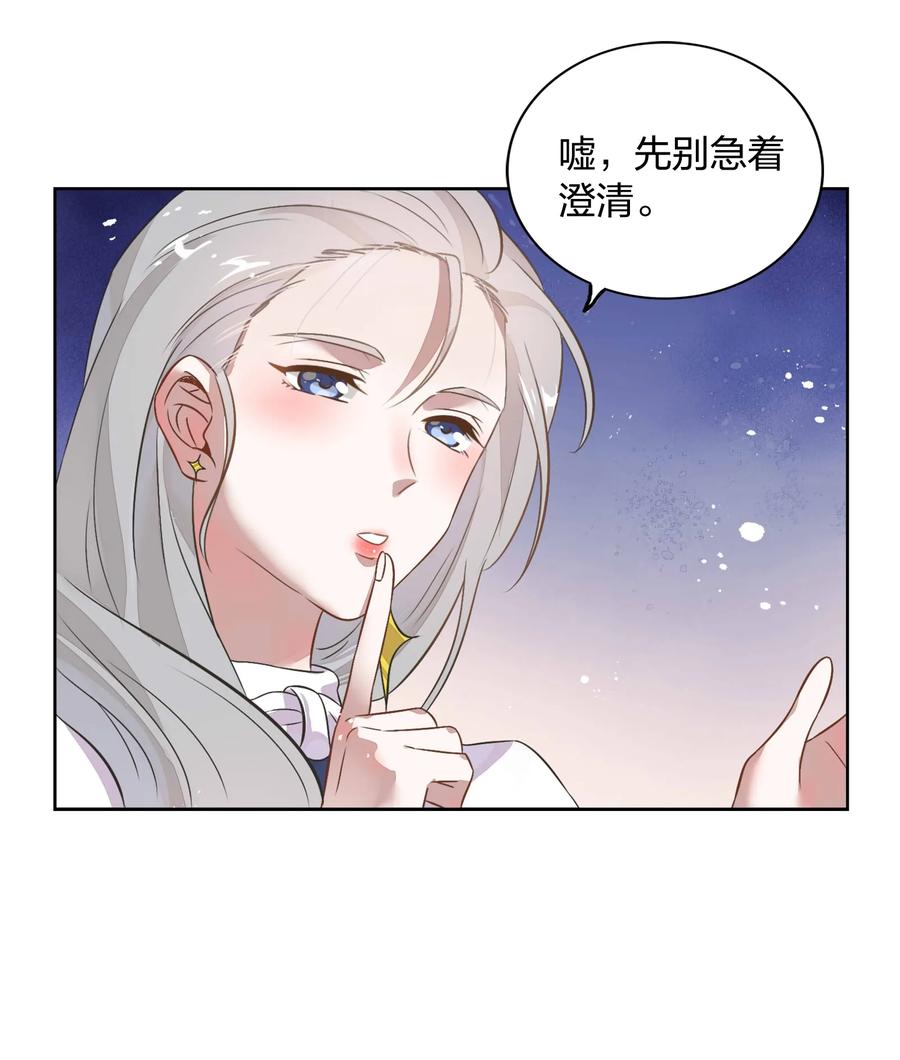 013 谢谢我的总裁大人4