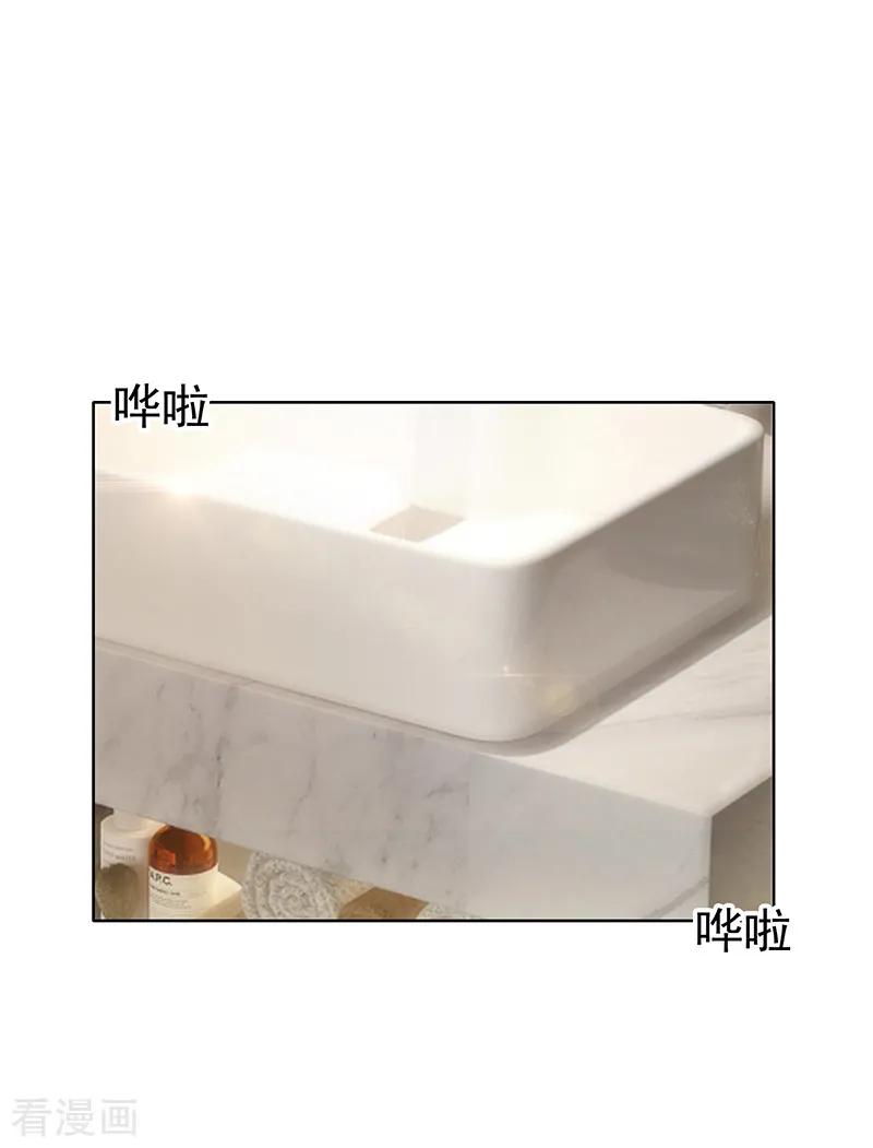 纯情陆少~漫画,第17话 演技炸裂2图