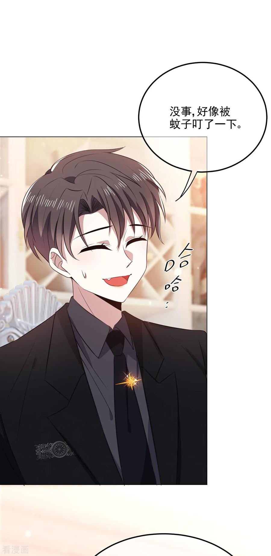 纯情陆少~漫画,第194话 离复合只差一步2图