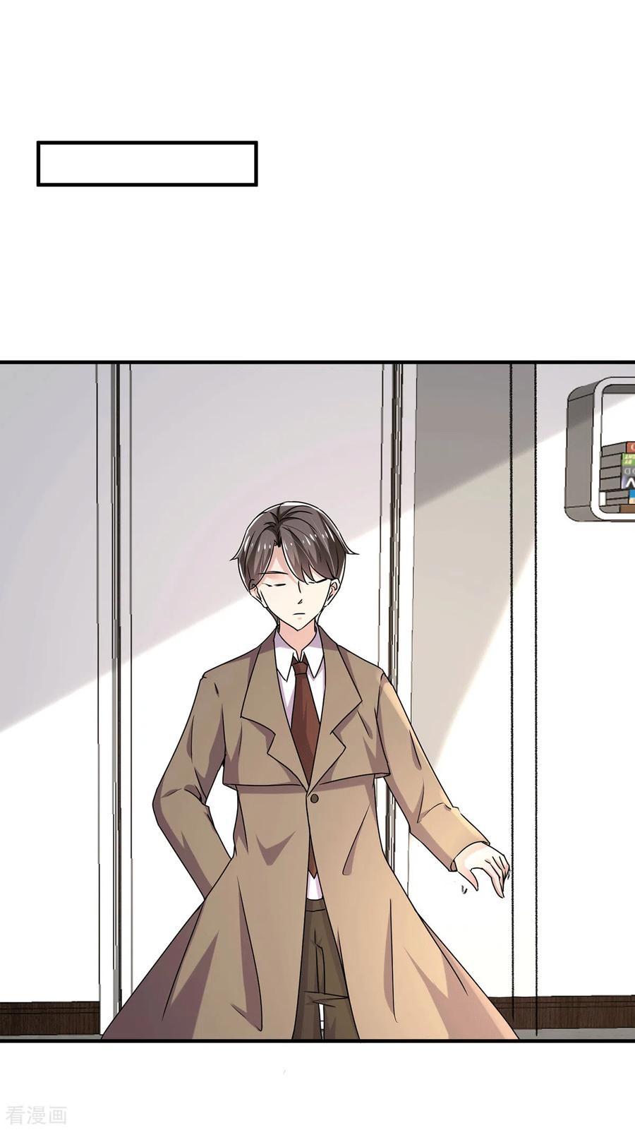 纯情陆少~漫画,第242话 你不是她！2图