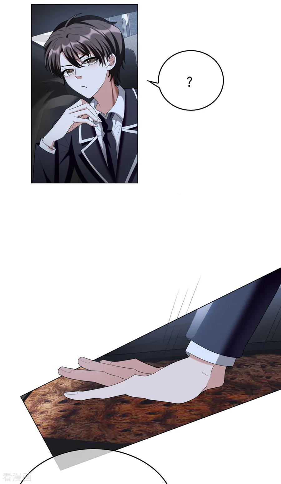 纯情陆少~漫画,第116话 前方高能5图