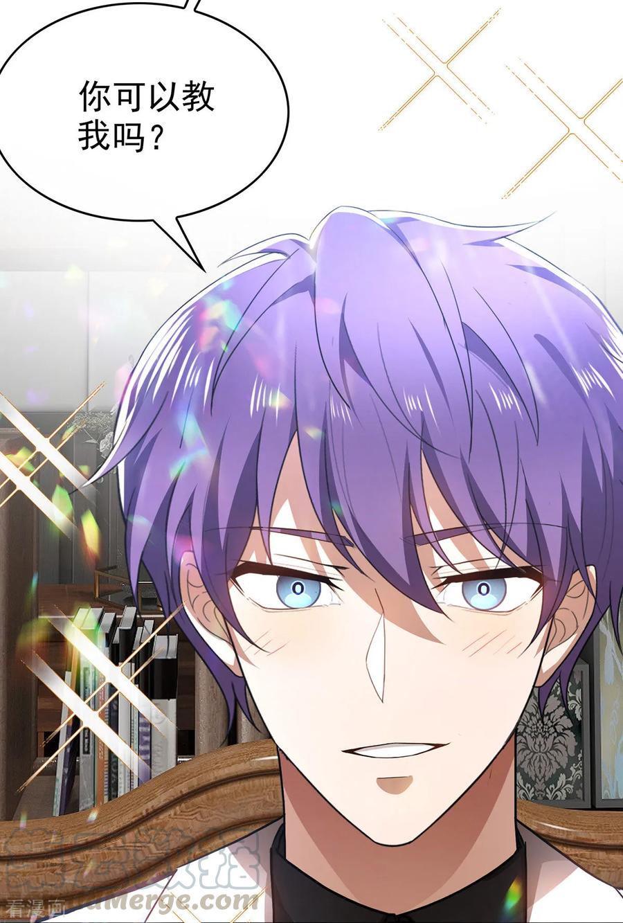 纯情陆少~漫画,第164话 宗少暴露了5图